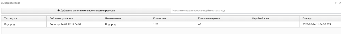 выбор_установки_привяз.png