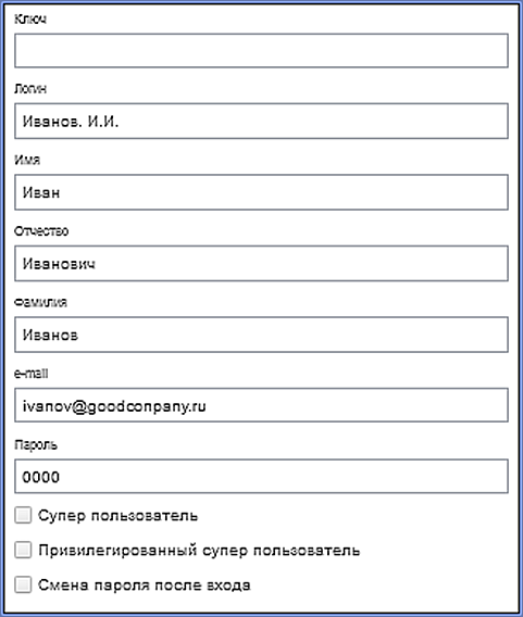 add_user_form.png