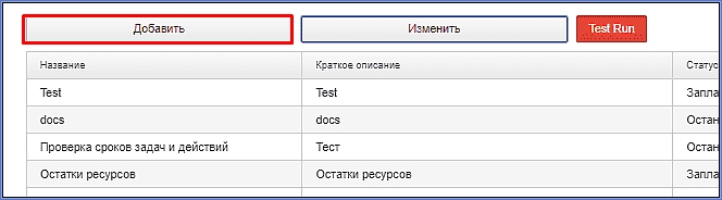 alert_add.jpg alert_add.jpg