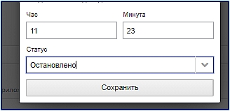alert_stop.jpg alert_stop.jpg