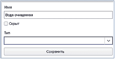 form_type_empty.png
