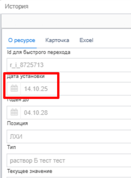 20251017-120036.png