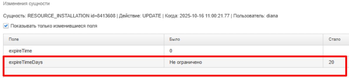 20251017-120719.png