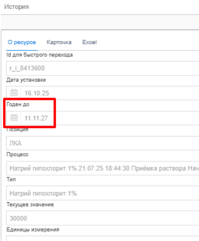 20251017-121113.png