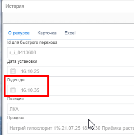 20251017-122111.png