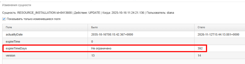 20251017-122147.png