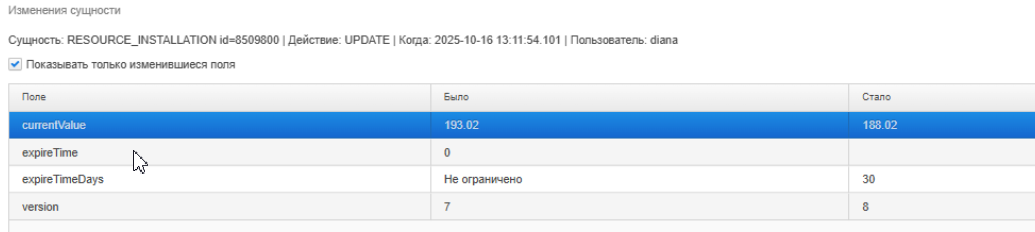 20251017-123335.png