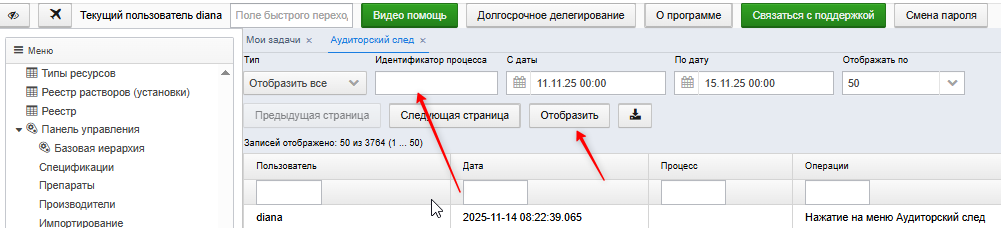 20251114-054240.png