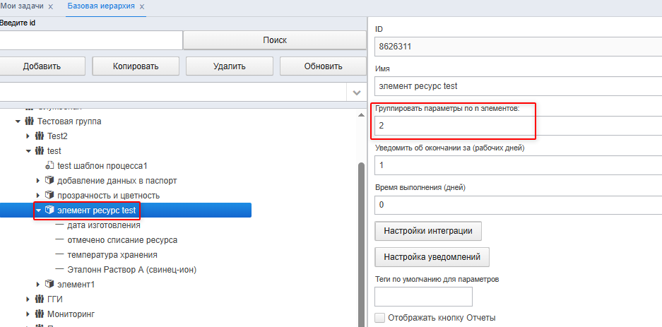 20251119-053332.png