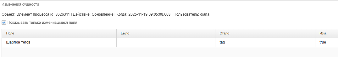 20251119-060752.png
