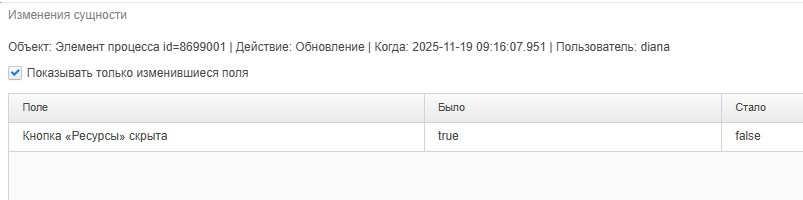 20251119-061744.png