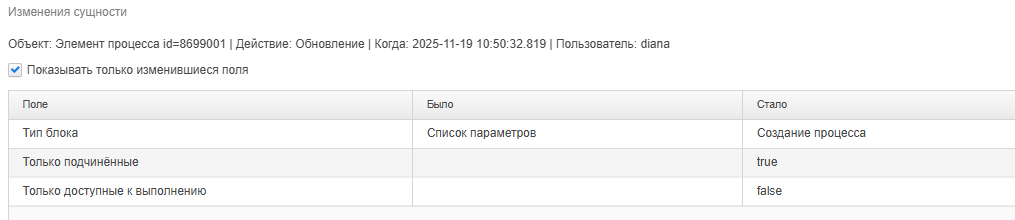 20251119-075228.png