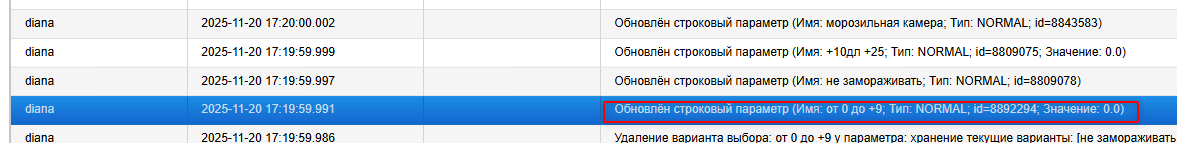 20251120-142733.png