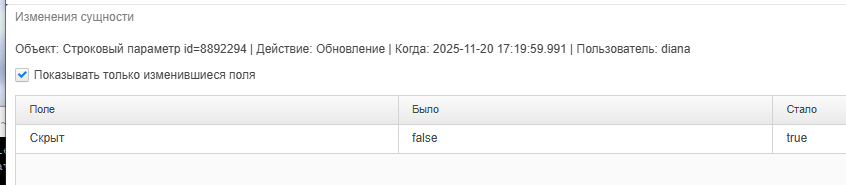 20251120-142840.png