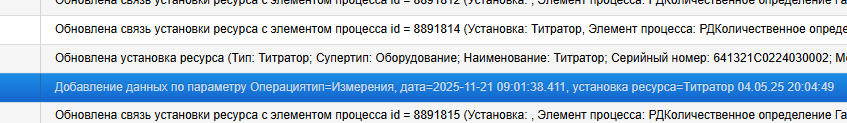 20251121-061719.png