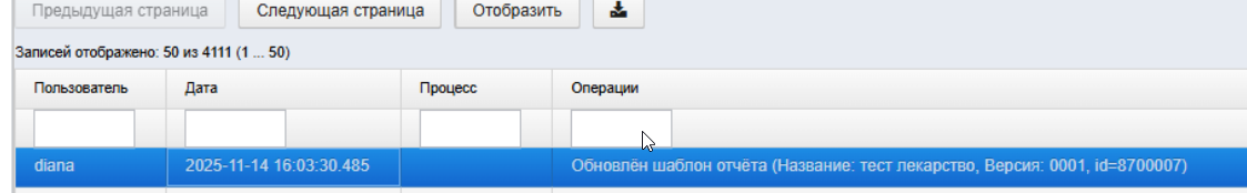 20251121-080751.png