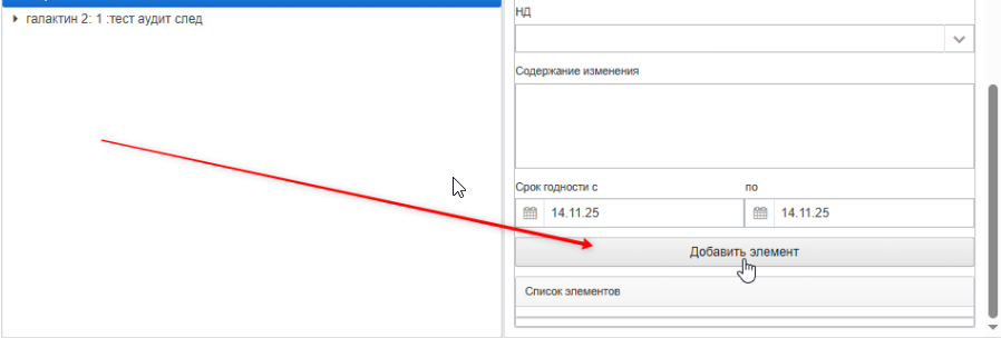20251121-085936.png
