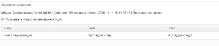 20251121-111719.png