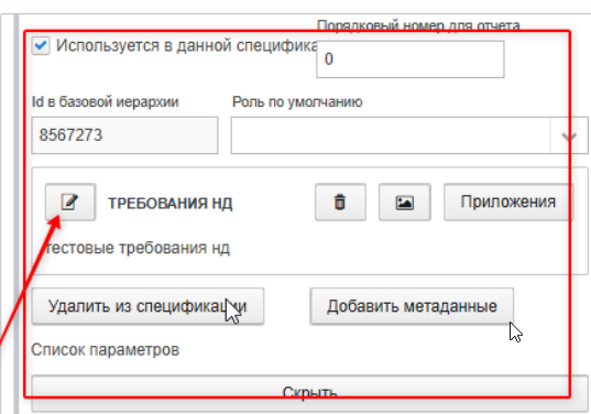 20251121-111944.png