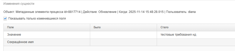 20251121-112309.png