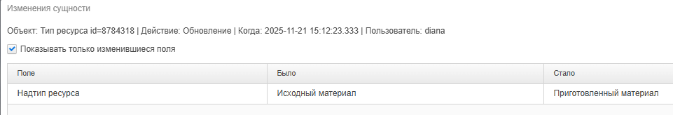 20251121-121346.png