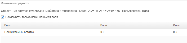 20251121-122429.png