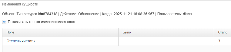 20251121-130905.png
