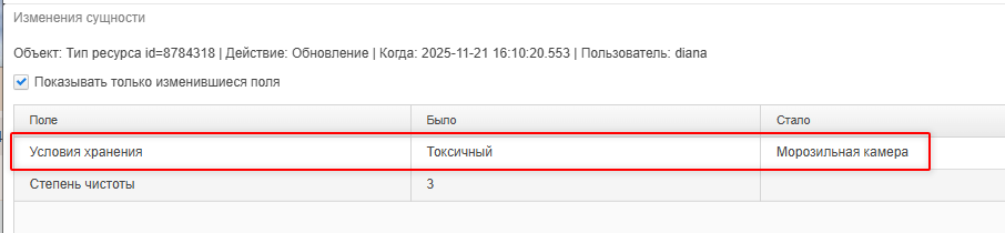 20251121-131125.png