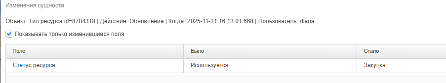 20251121-131329.png