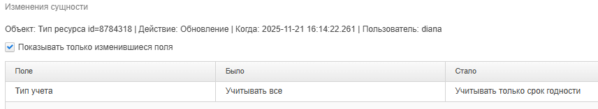 20251121-131457.png