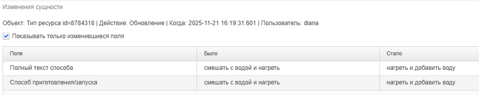 20251121-132009.png
