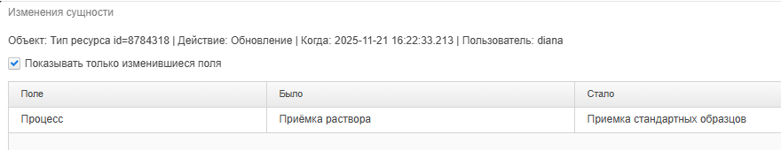20251121-132313.png