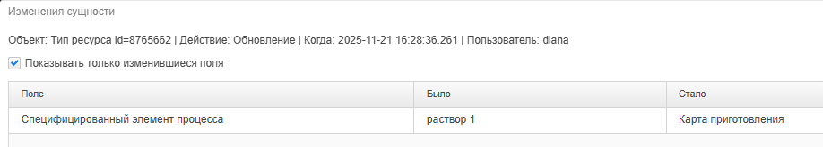 20251121-132858.png