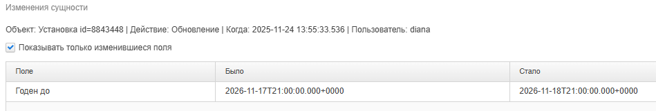 20251124-105622.png