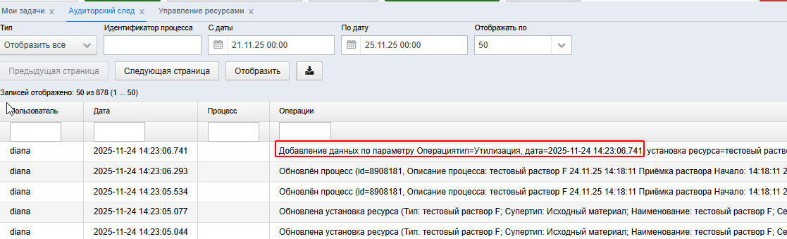 20251124-112535.png