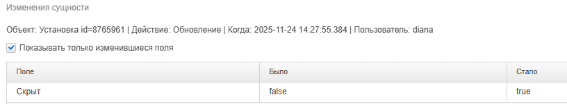 20251124-112955.png