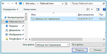 20260305-074145.png