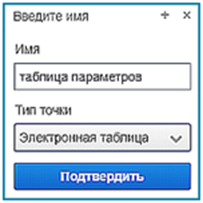 20260305-074340.png