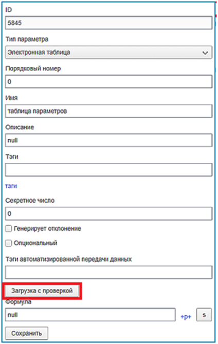 20260305-074408.png