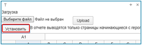 20260305-074521.png