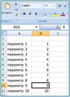 20260305-074843.png