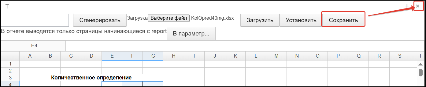 20260305-121458.png