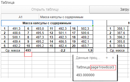 20240426-144217.png