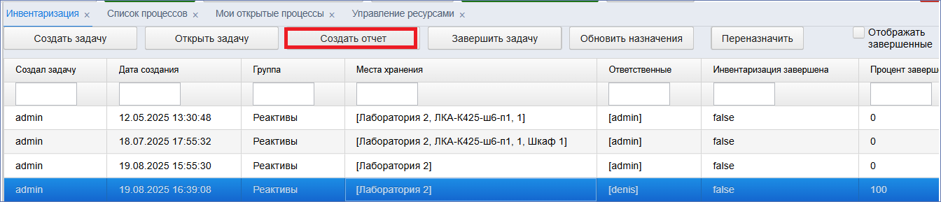 20250821-071939.png