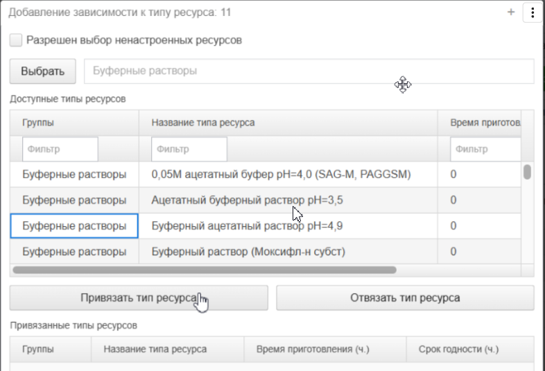 20251001-113002.png