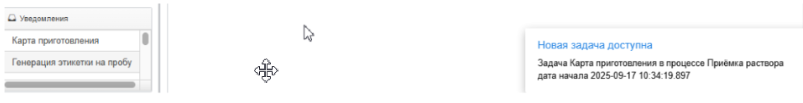 20251001-123544.png