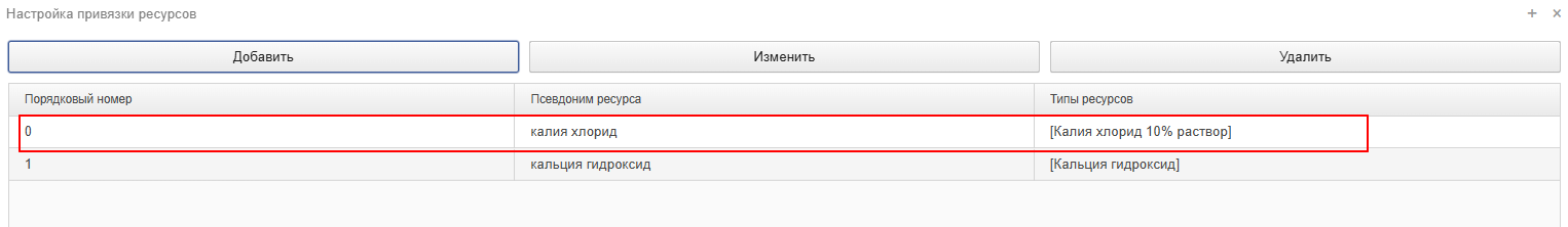 20251013-084622.png