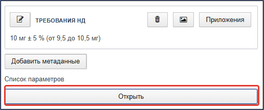 20251117-153738.png