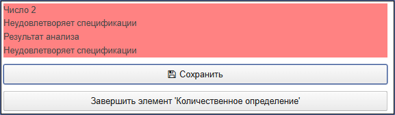 20251117-154018.png