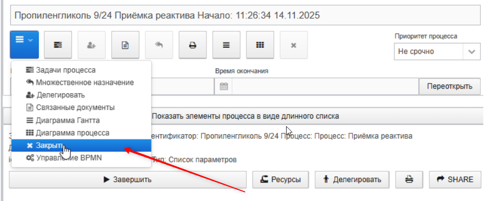 20251118-074352.png